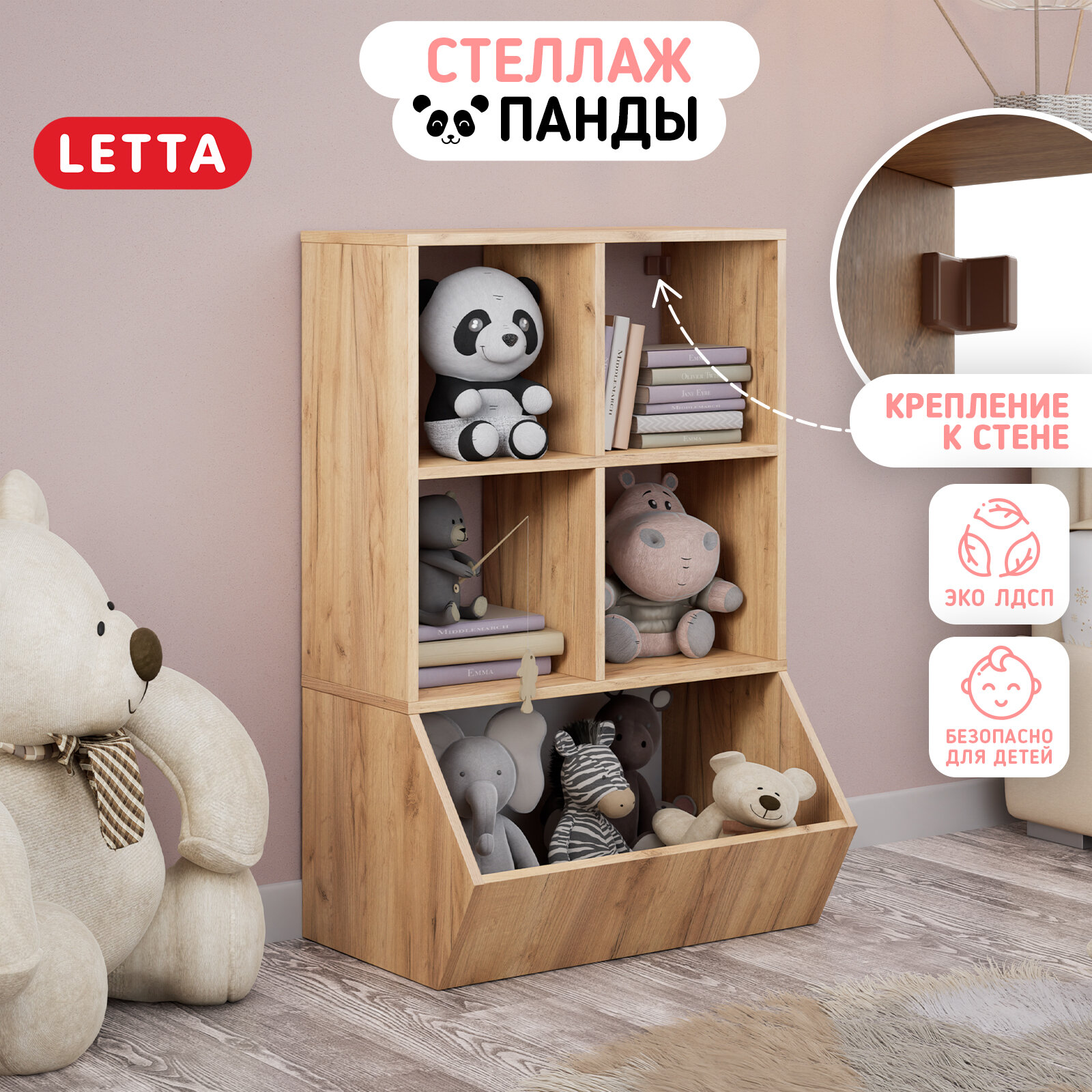 фото Стеллаж "Quattro New" Белое тиснение