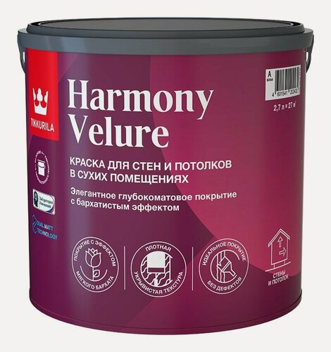 Изображение товара Краска Tikkurila HARMONY VELURE интерьерная A глубокоматовая 2,7л