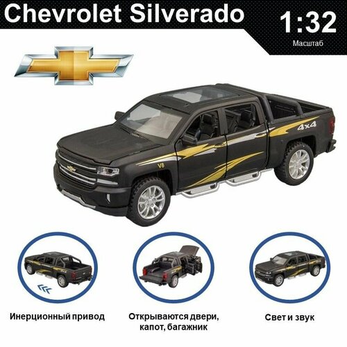 Машинка металлическая инерционная, игрушка детская для мальчика коллекционная масштабная модель 1:32 Chevrolet Silverado ; Шевроле Силверадо черный