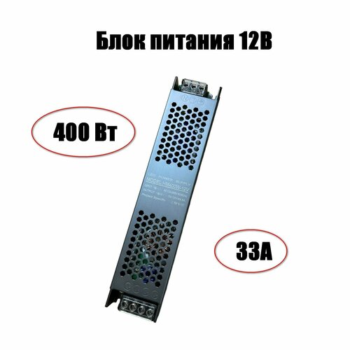 Блок питания 12В LED (источник питания) Air Climate для светодиодной ленты