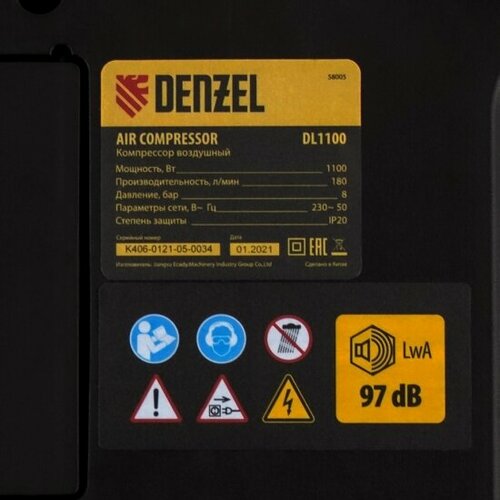 Изображение товара Компрессор Denzel воздушный DL1100 1,1 кВт, 180 л/мин, с набором аксессуаров, 58005