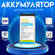 Аккумулятор для Samsung Galaxy S10E SM-G970F EB-BG970ABU 3100 mah...