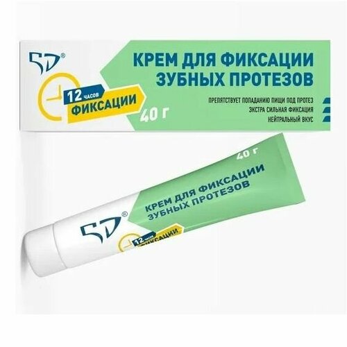 Крем для фиксации зубных протезов,