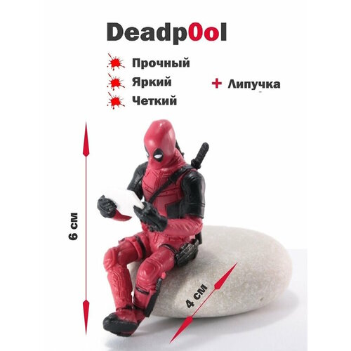 Коллекционная фигурка Дэдпул / Deadpool (6см)