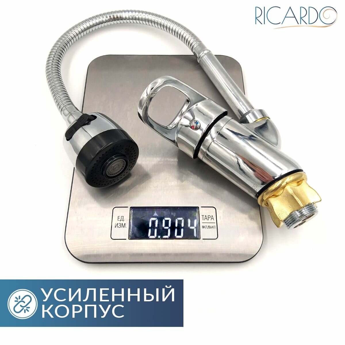 Смеситель для кухни с гибким изливом, кран для кухни с двухрежимным аэратором, без гибкой подводки, хром — фото 1