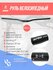 Руль велосипедный алюминиевый KMS Lite 780 мм