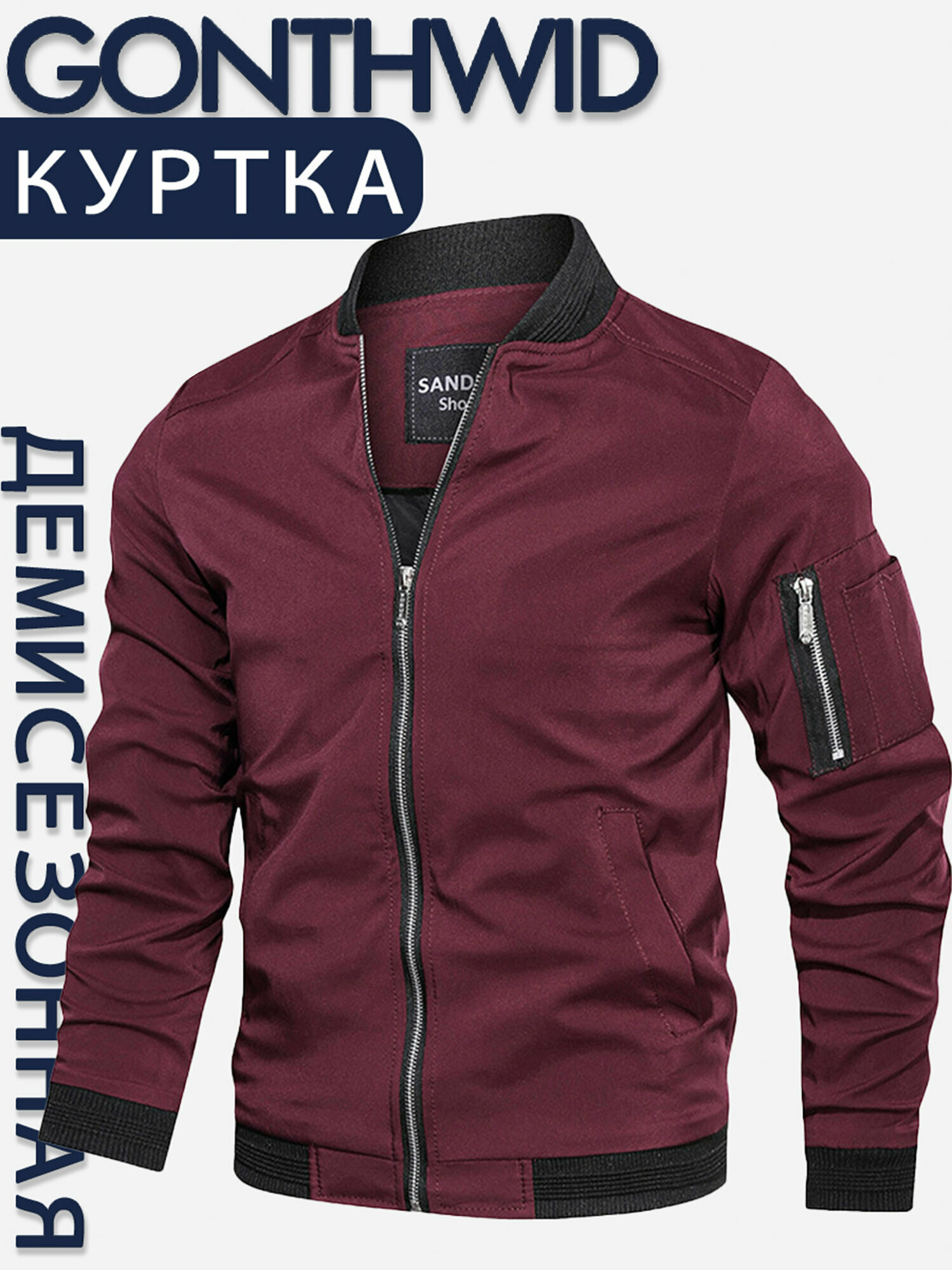 Бомбер GONTHWID, размер 4XL, красный