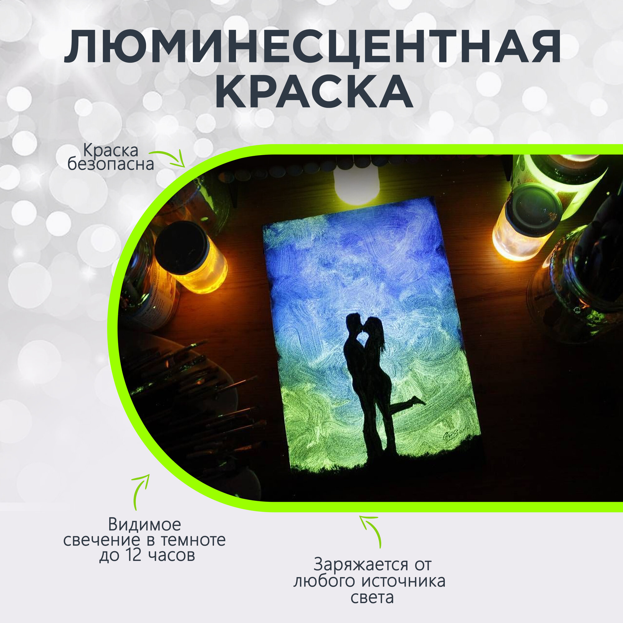 Картина по номерам со светящейся краской "Чеширский кот" 40х50 см — фото 1