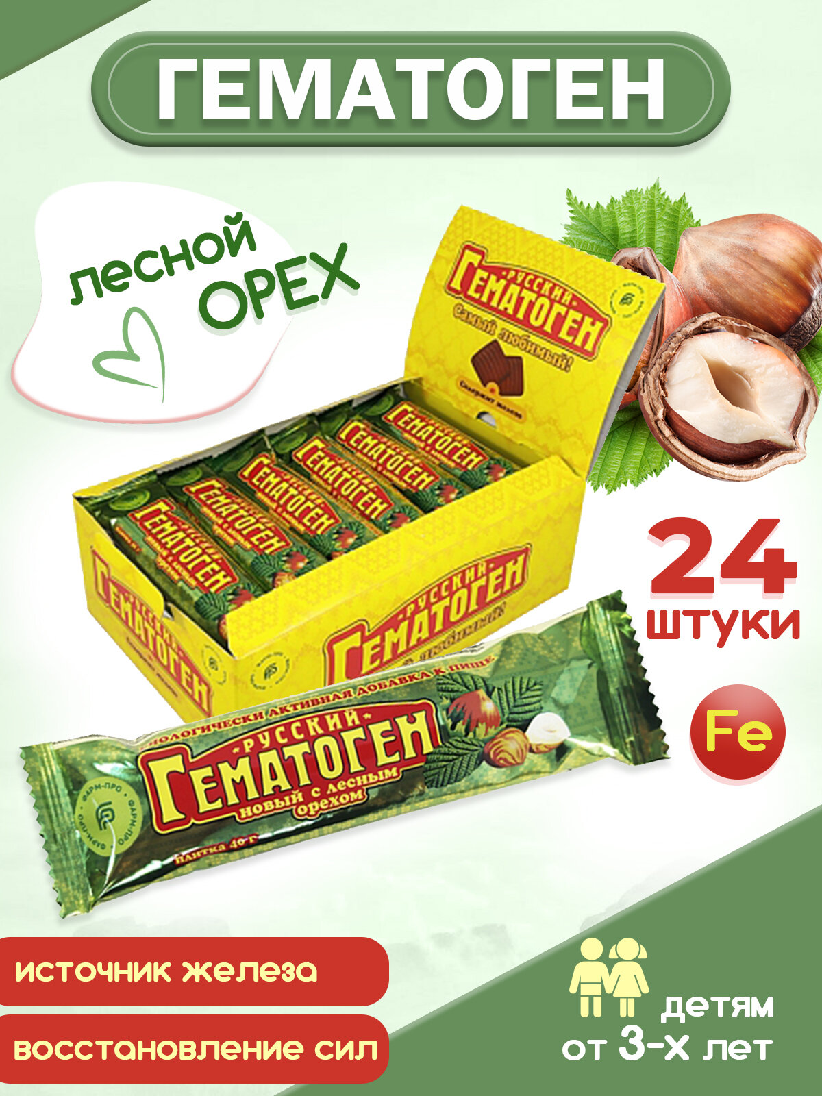 Гематоген Русский со вкусом Лесного ореха, в наборе 24 штуки по 40 грамм