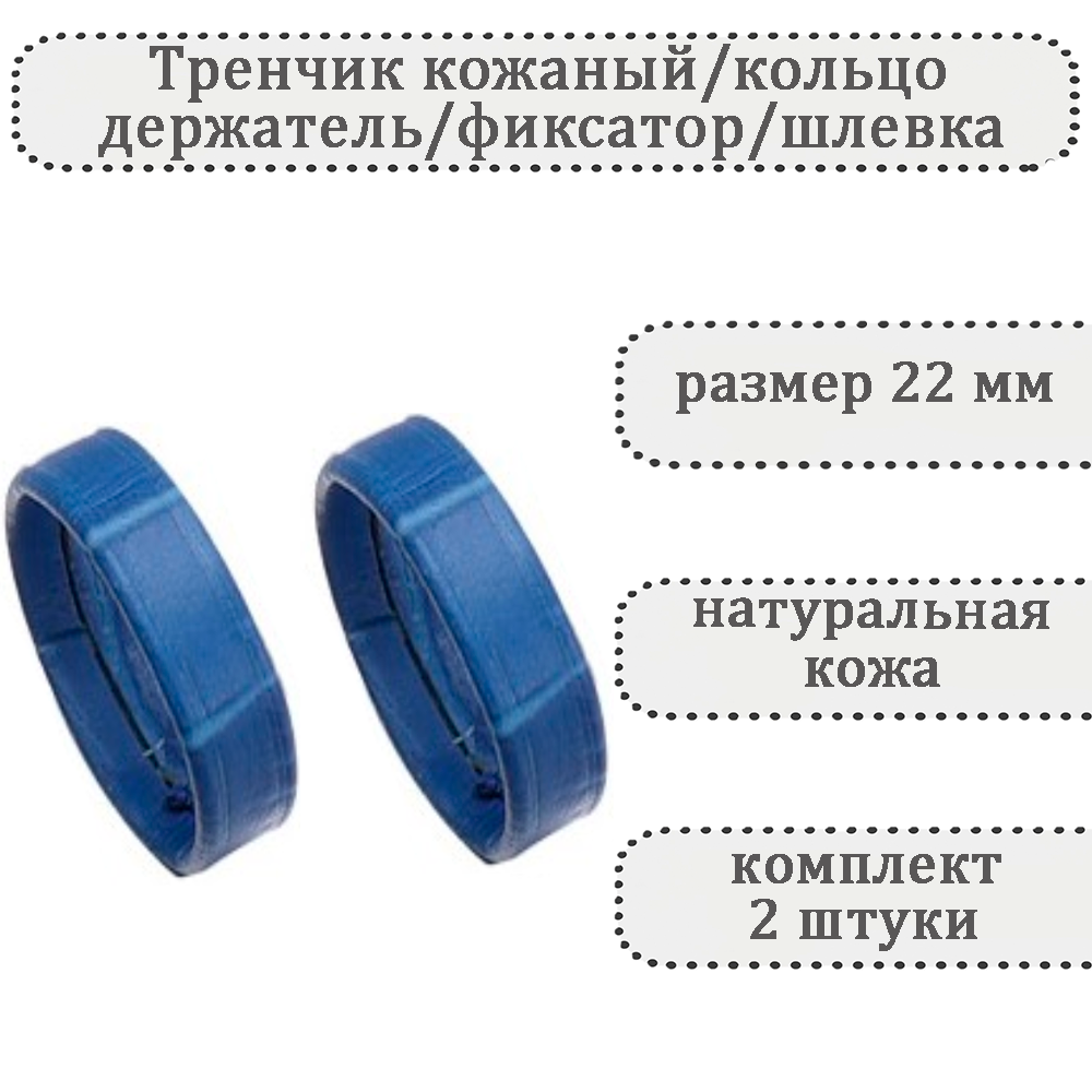 Ремешок HASPIC 
