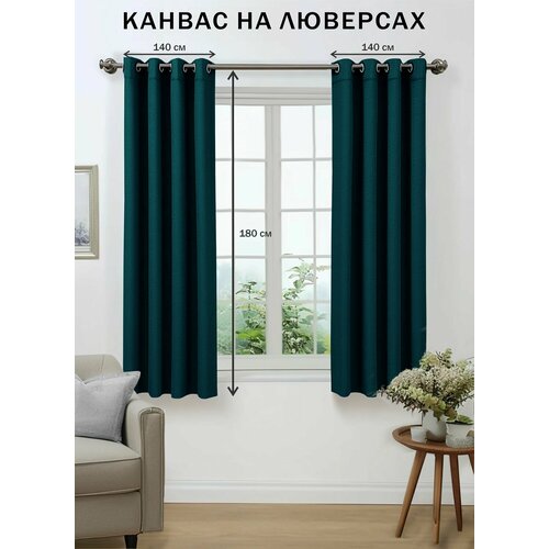 изумрудный