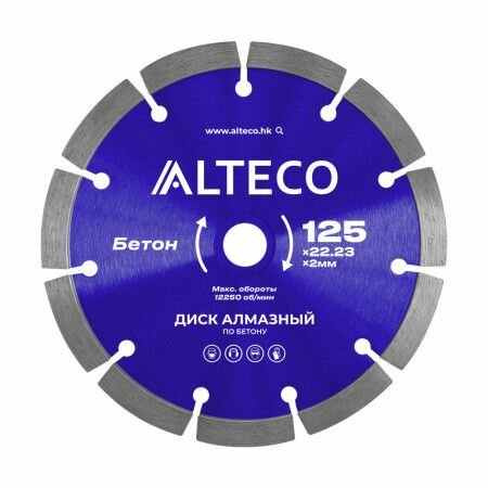 Диск алмазный по бетону 125 22 23 Alteco 2мм