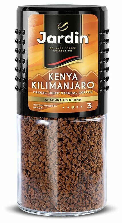 Кофе растворимый Jardin Kenya Kilimanjaro, стеклянная банка, 95 г — фото 1