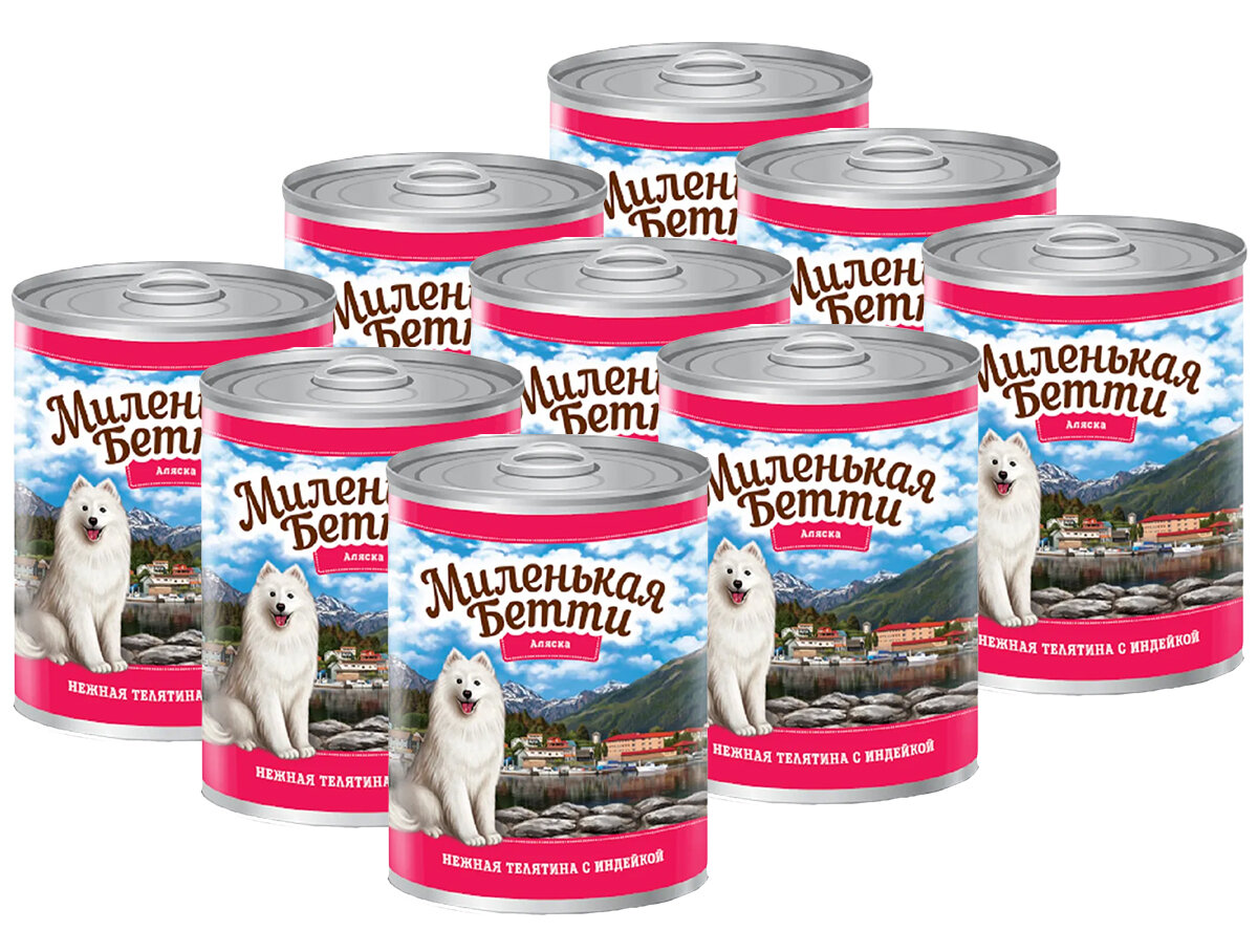 Вкусмясина для котят с телятиной в соусе (85 гр х 28 шт)