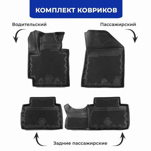 фото Коврики киа соул 2 (2013-19) коврики автомобильные в салон kia soul с бортиками, эва, eva delform