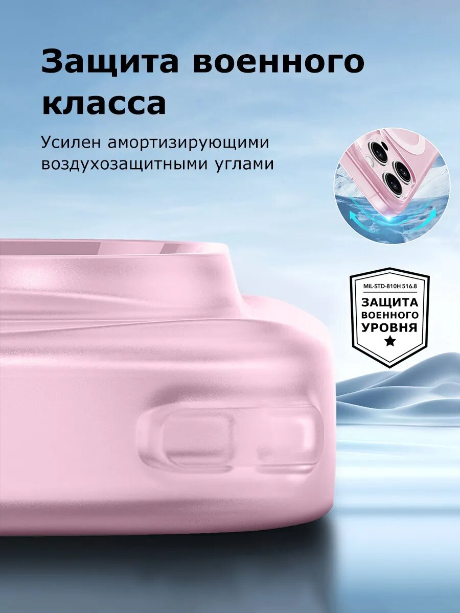 Чехол на айфон 16 Про Макс — фото 1