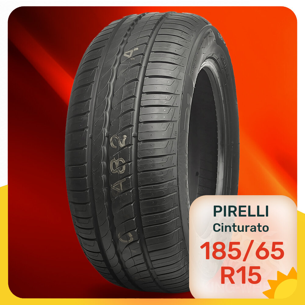 Шины Pirelli Cinturato Verde P-1 185/65 R15 88H, летние