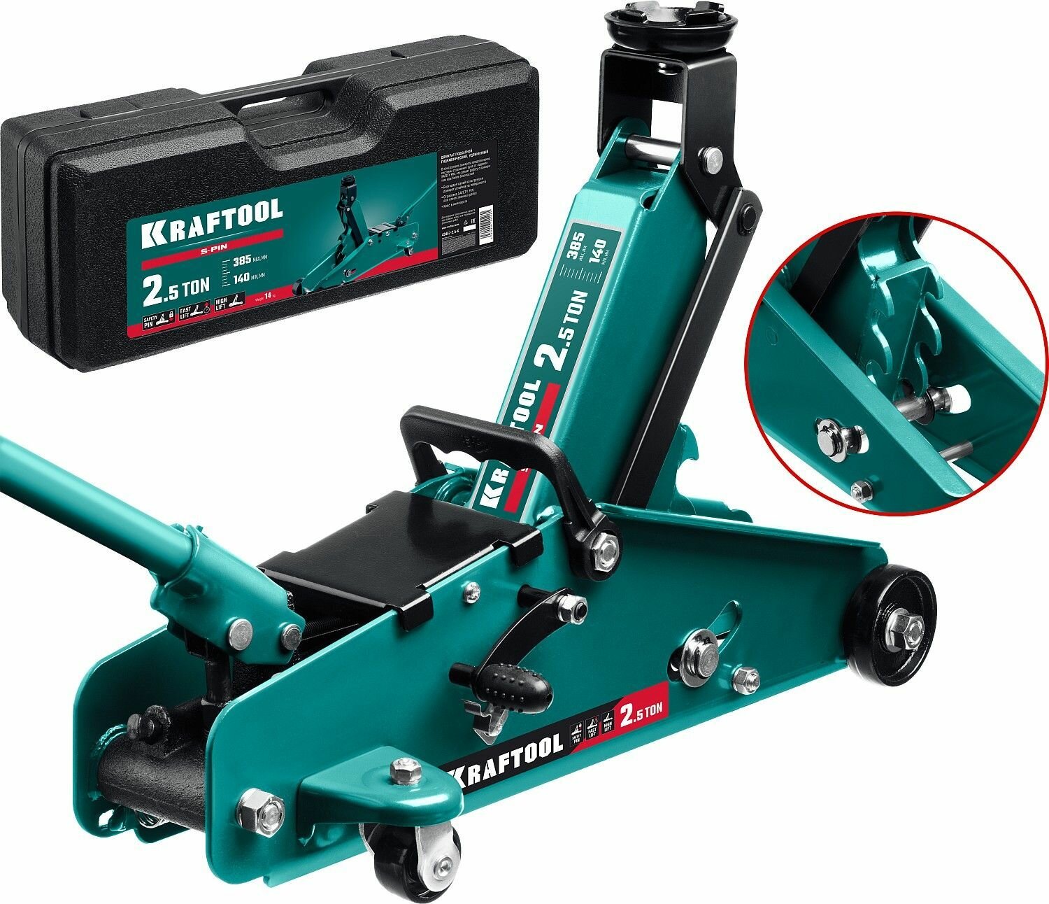 Подкатной домкрат KRAFTOOL 43457-2,5К, S-PIN, в кейсе 2.5 т, 140 - 385 мм, с увеличенным подъемом