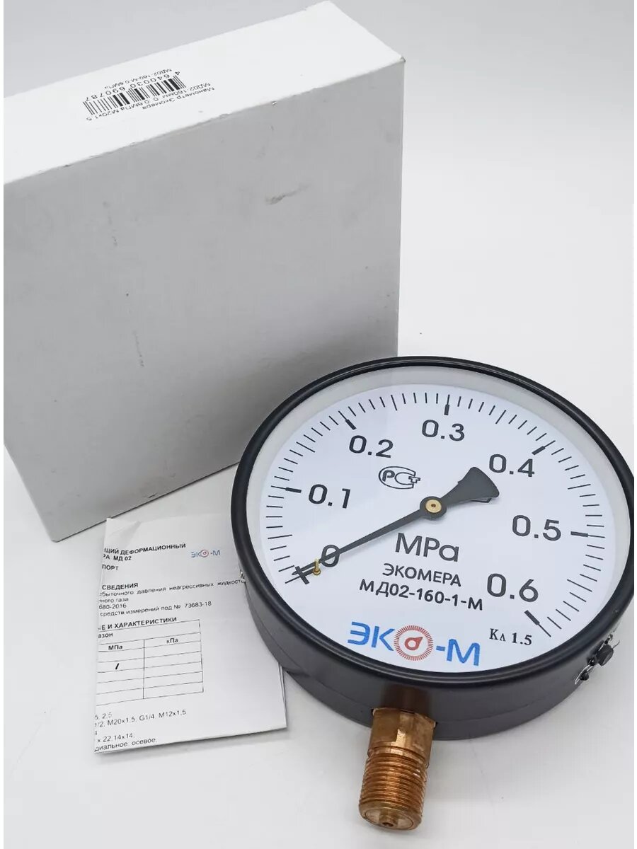 Манометр Экомера МД02-160мм 0-0,6МПа М20*1,5 — фото 1