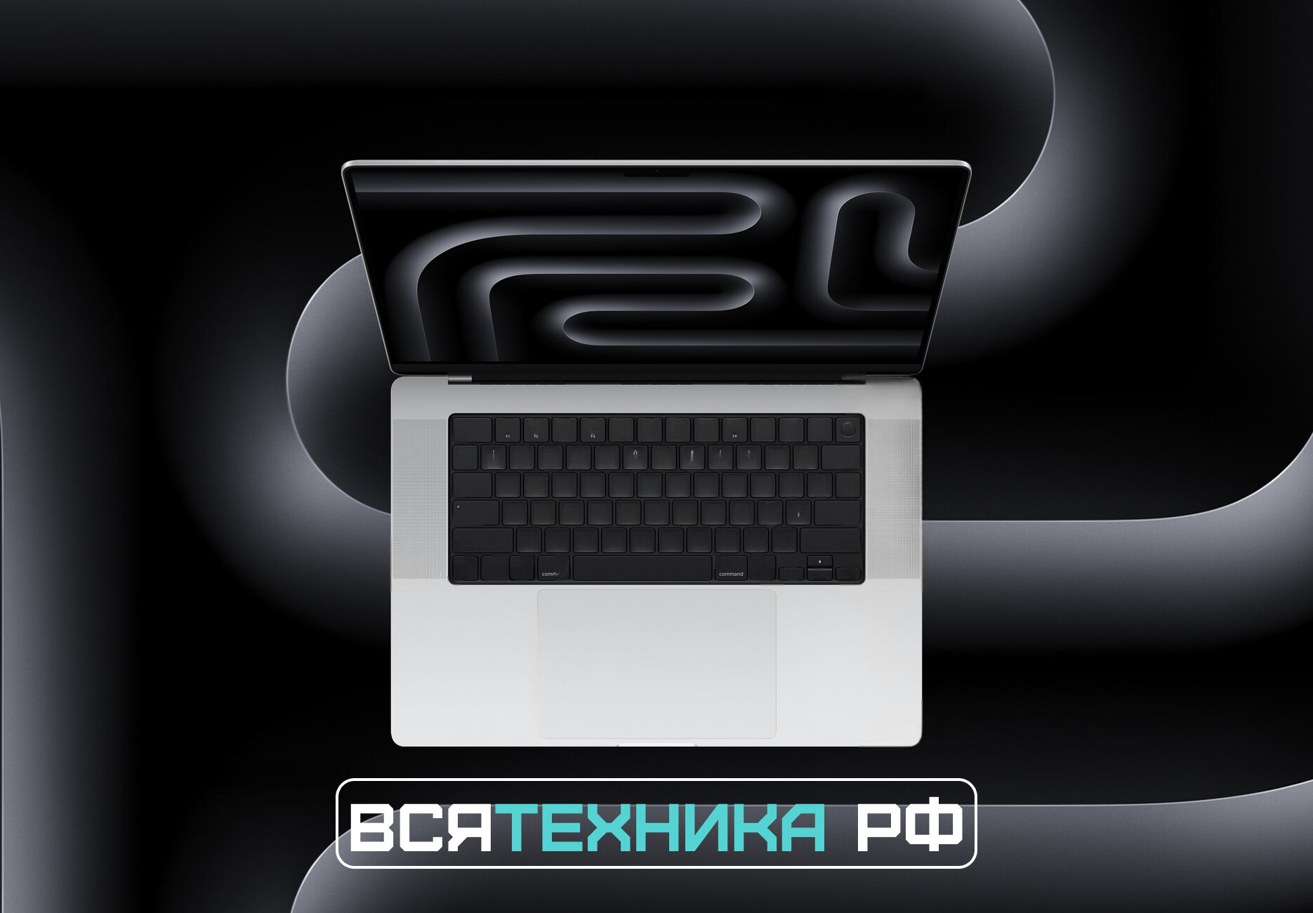 Ноутбук Apple MacBook Pro 14" 2024 MX2E3 (M4 Pro RAM 24 ГБ, SSD 512 ГБ), серебристый, русская клавиатура (гравировка), переходник для зарядки — фото 1