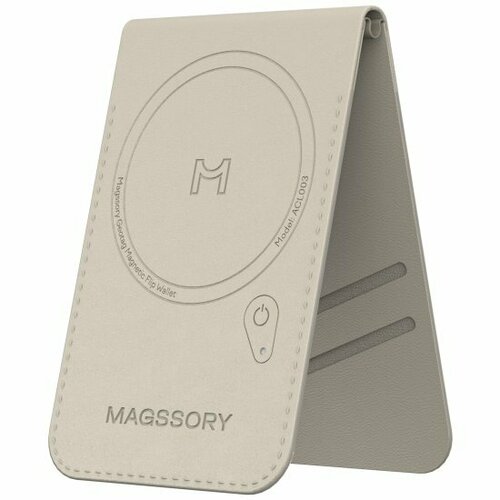 Картхолдер Magssory Geotag Magnetic flip wallet, айвори
