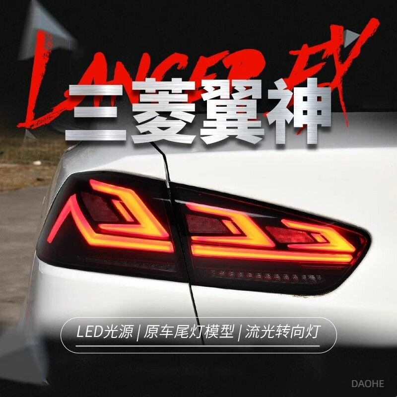 Mitsubishi Задний фонарь автомобильный, 4 шт, арт. TL-Lancer-KB-Black