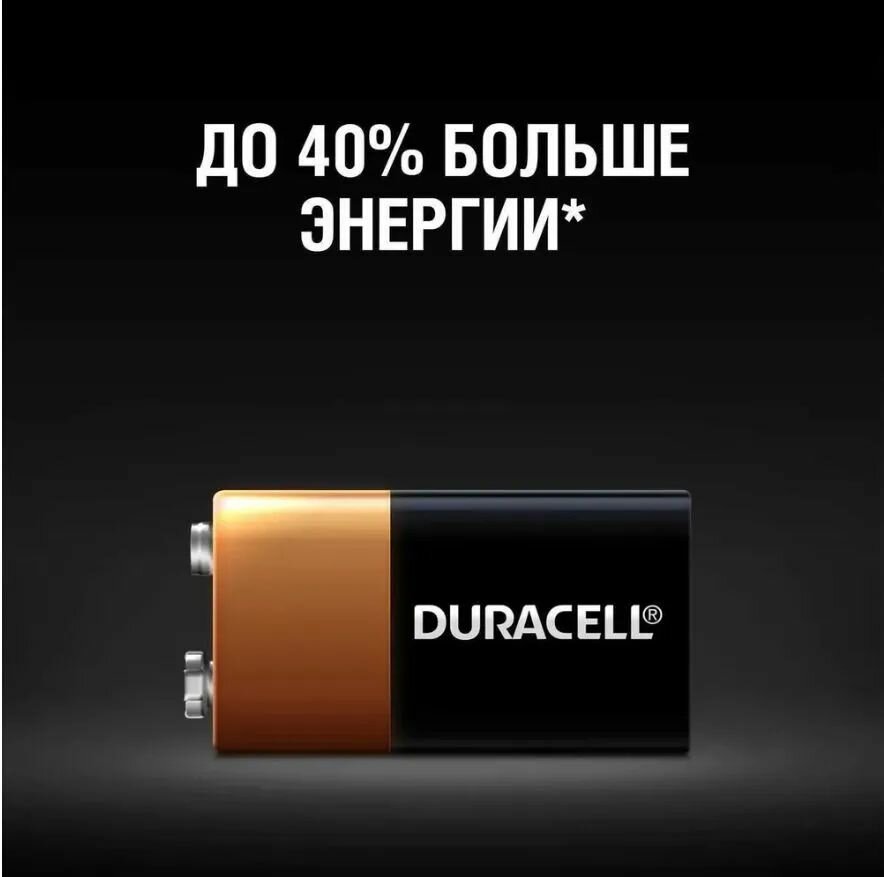 Батарейка Duracell Крона 6LR61 Basic, 9В, щелочная, блистер, защита от детей — фото 1
