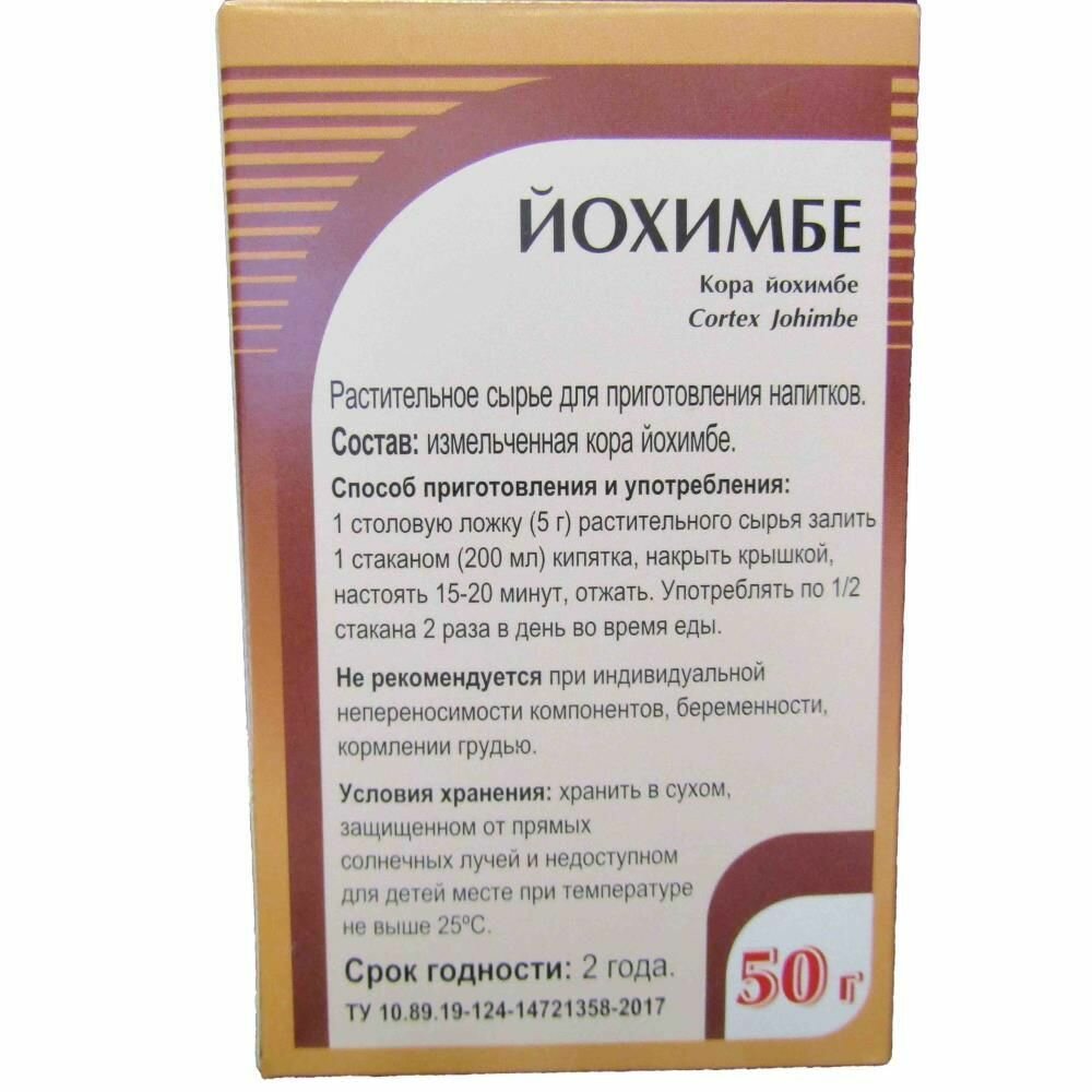 Картинки Йохимбе кора 50 гр