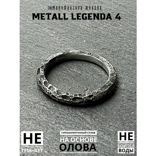 Кольцо Мануфактура Жукова размер 195 серебристый 1068₽