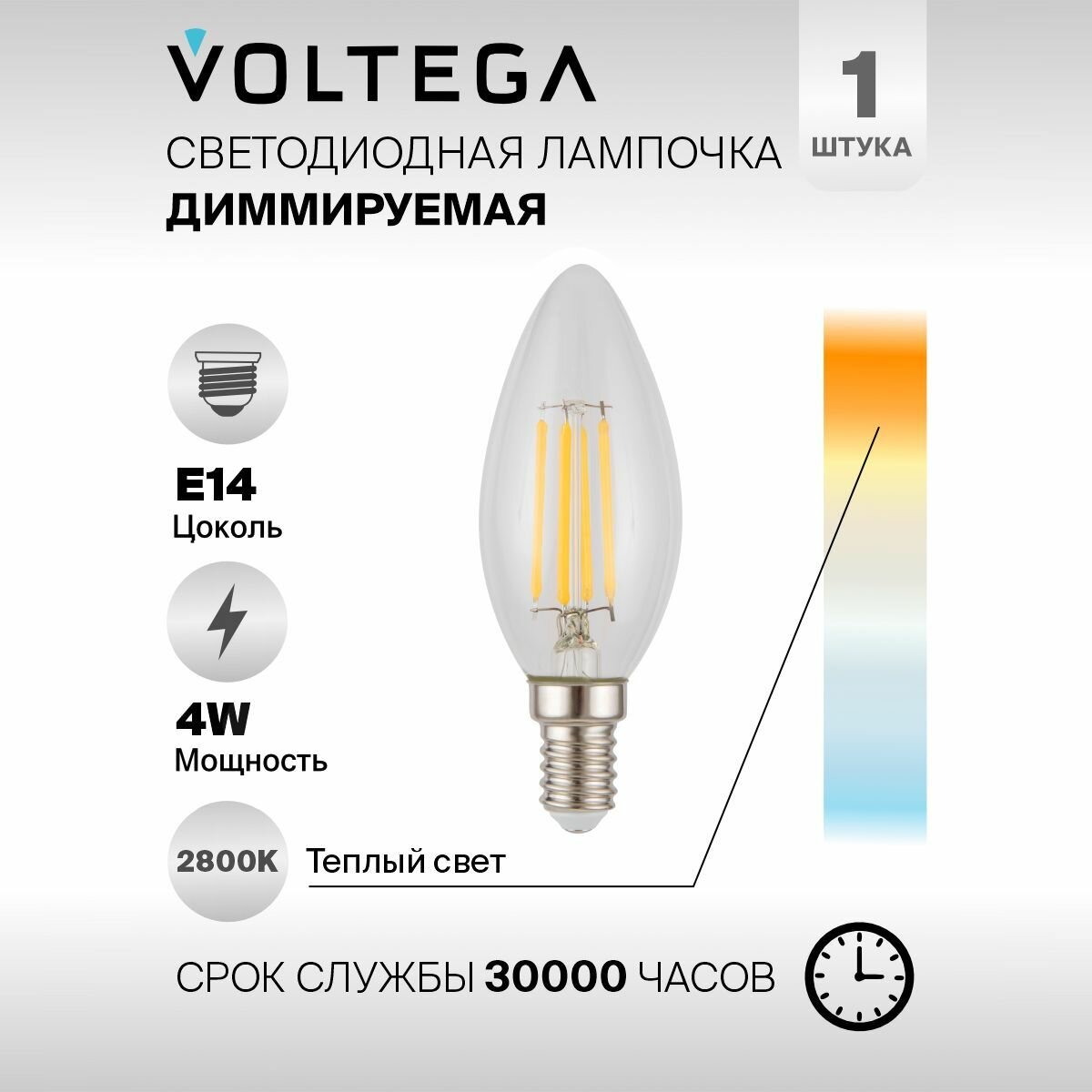 Светодиодная лампа Crystal Candle 5W 2800K E14 DIM (8460)