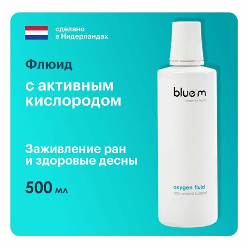 фото Ополаскиватель-флюид для полости рта bluem, нидерланды, 500 мл