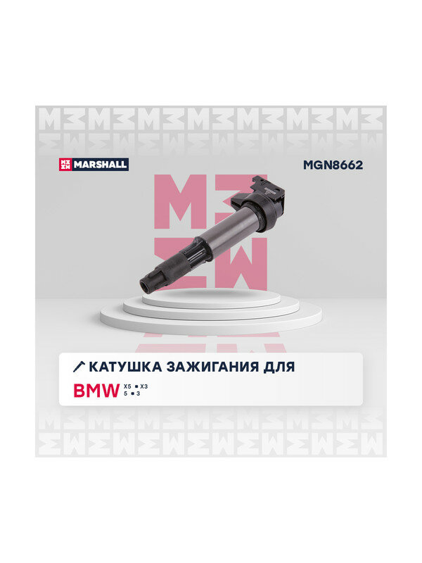 Катушка зажигания Marshall MGN8662 для а/м PEUGEOT 308, BMW 1, 5