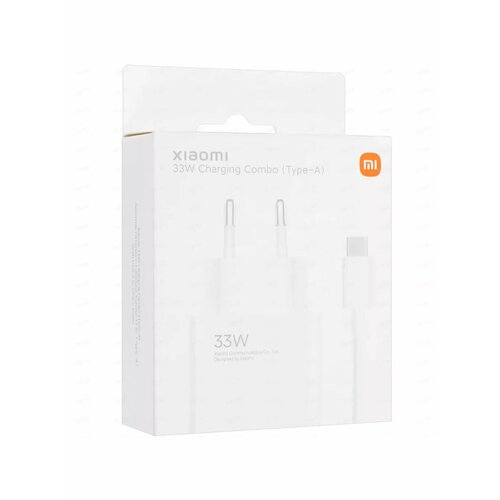 Быстрая зарядка для телефона Xiaomi 33w usb Type - c