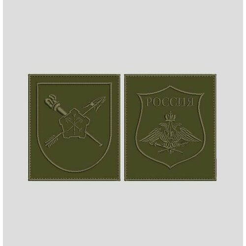 Комплект нарукавных шевронов 20 бригады рхбз (2 шт) цветной