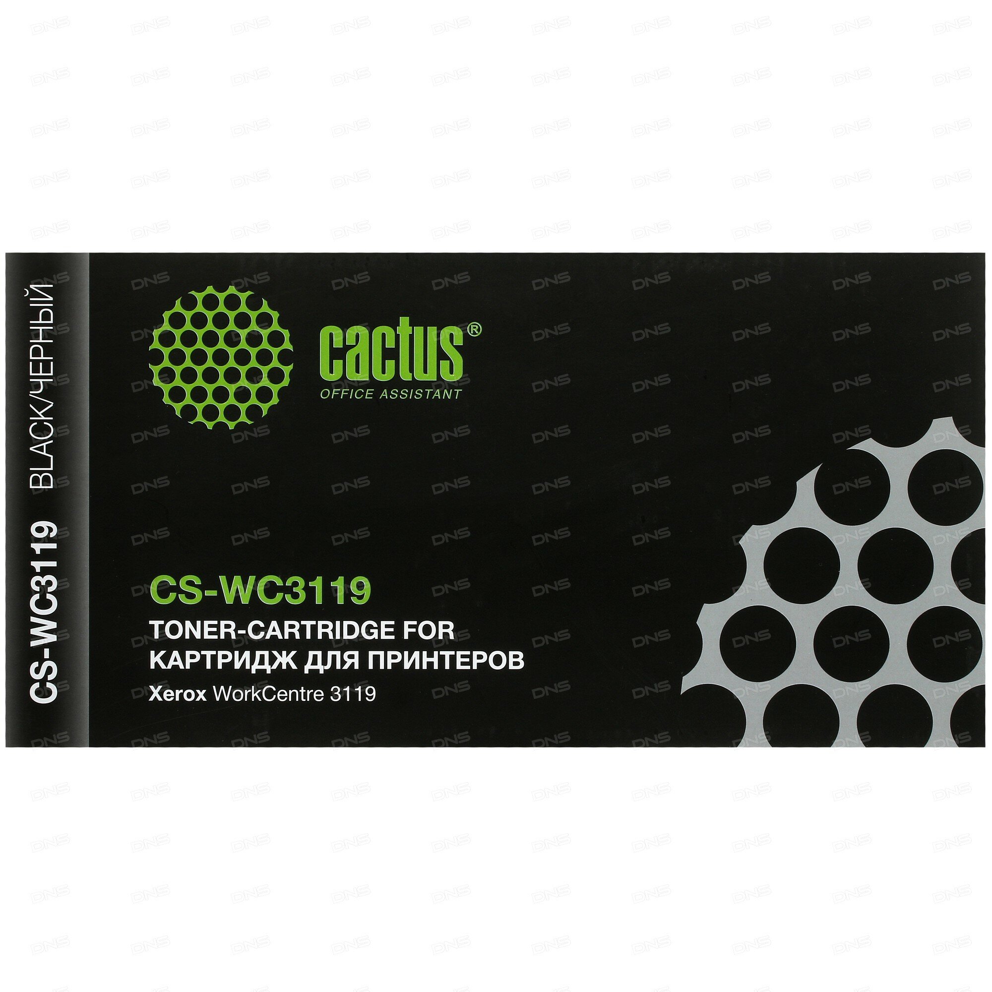 Картридж лазерный Cactus CS-WC3119 черный, с чипом