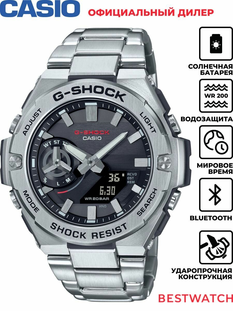 Наручные часы CASIO, black