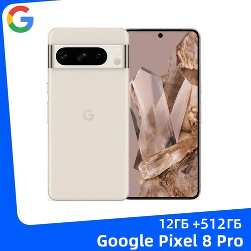 Google Смартфон Pixel 8 Pro 5G NFC 67 120 Гц LED Полный дисплей 50 МП Тройная камера Google Tensor G3 12128 ГБ 7596100₽