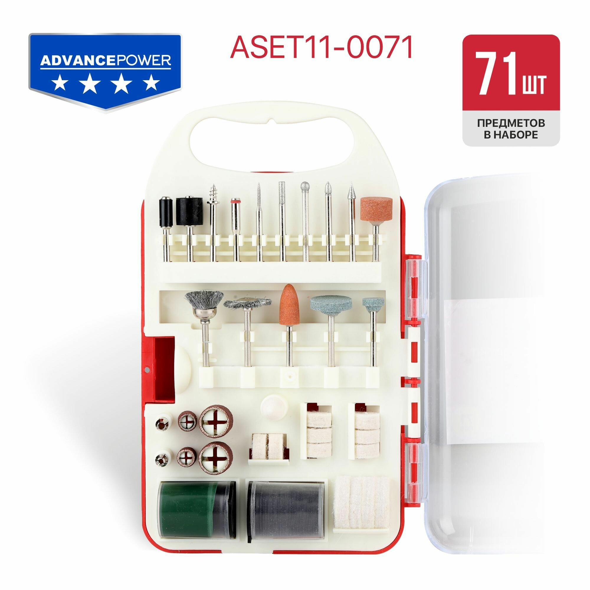 Набор принадлежностей для гравировальных машин P.I.T. ASET11-0071