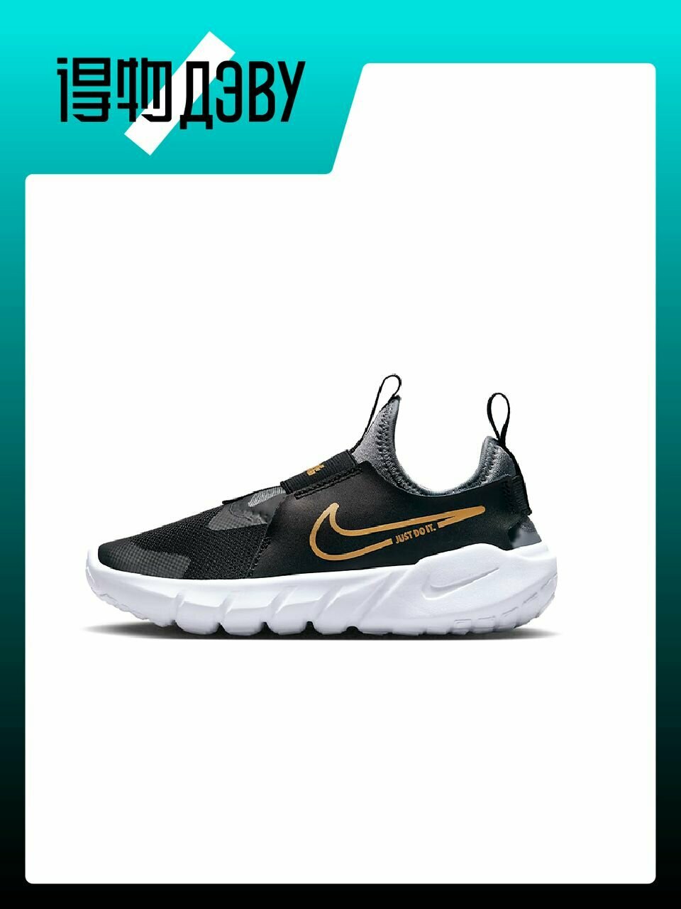 Кроссовки NIKE Flex Runner 2, размер EU 29.5 стопа (18CM)