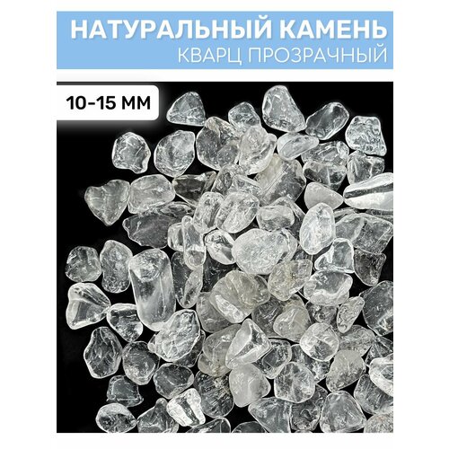 фото Натуральный камень кварц прозрачный, 100г, (10-15мм) epoxymaster epoxy master
