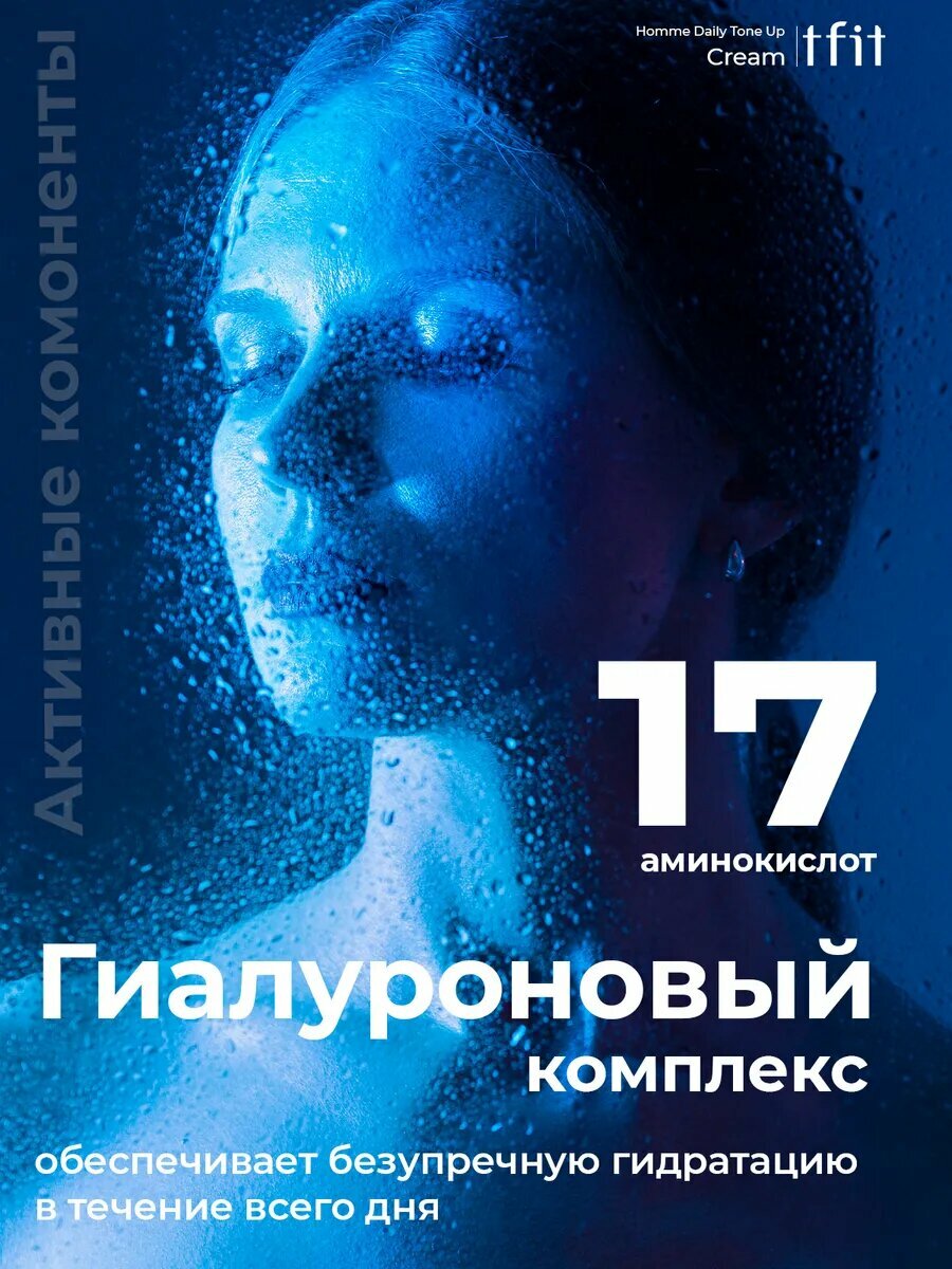 Крем для лица выравнивающий с каштаном, Корея — фото 1