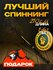 Спиннинг ультралайт с катушкой FLAMINGO 210 см 1-6 г