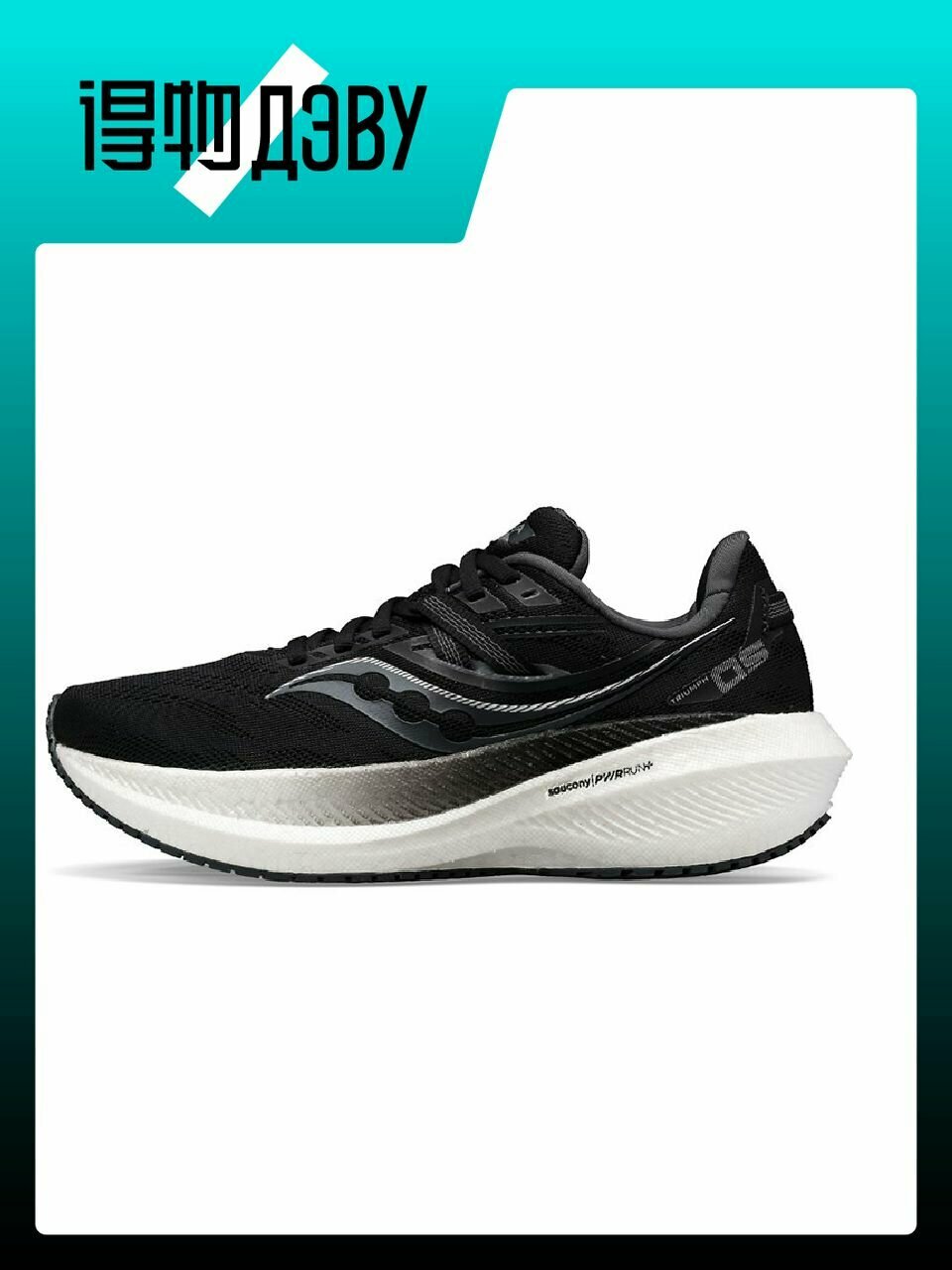 Кеды saucony, размер EU 40.5 стопа (25.5CM)