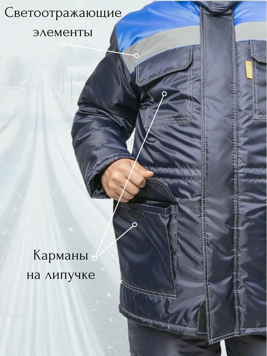 Рабочая одежда зимняя/ Спецодежда зимняя/ Рабочий костюм теплый- размер:60-62/рост:170-176, куртка и п/комбинезон — фото 1