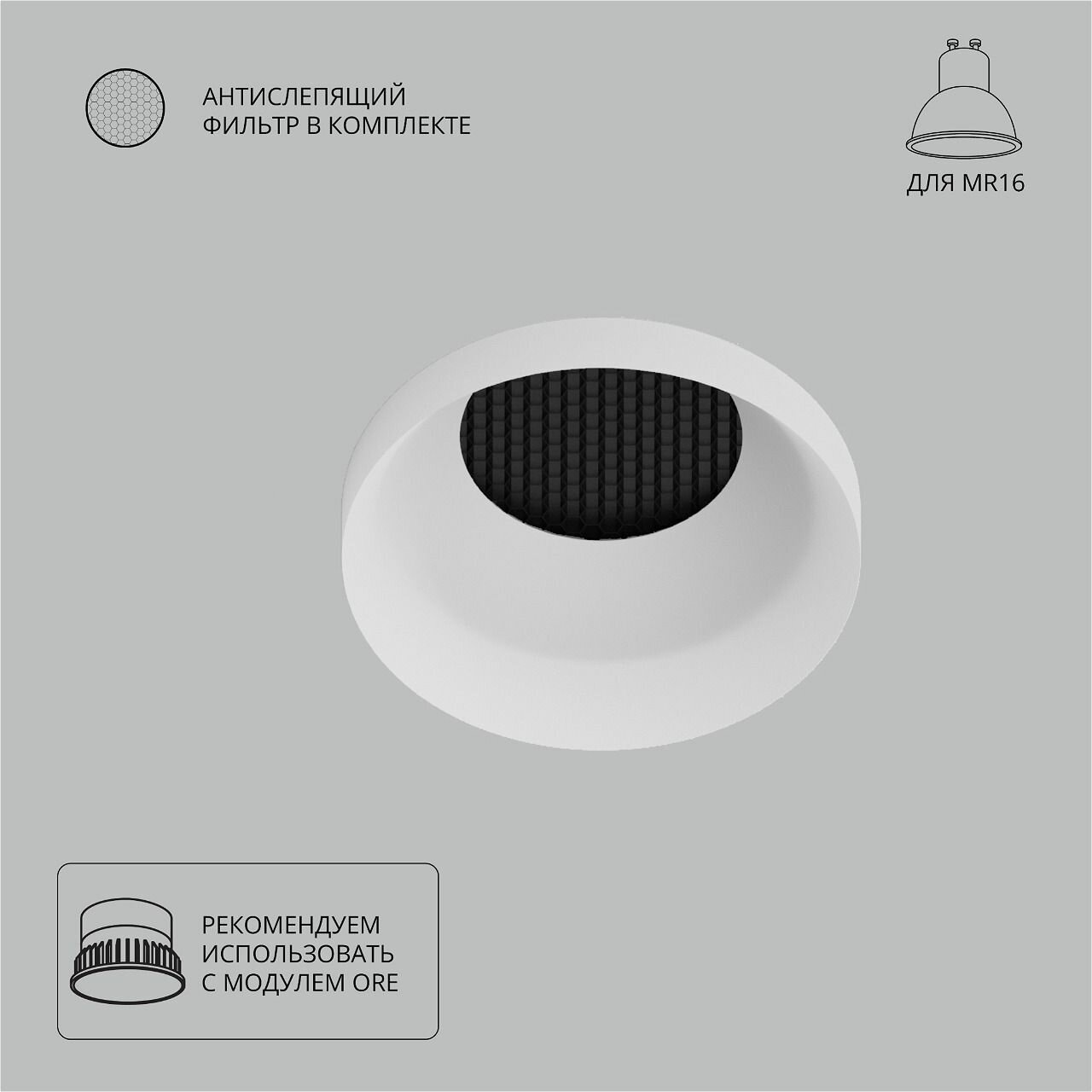 Точечный встраиваемый светильник Arte Lamp Ducre W70xL70xH37 мм GU10, цвет белый, арт. A8094PL-1WH
