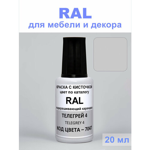 фото Акриловая краска для мебели и декора, podkraska, 7047 ral телегрей 4, telegrey, серый 20 мл