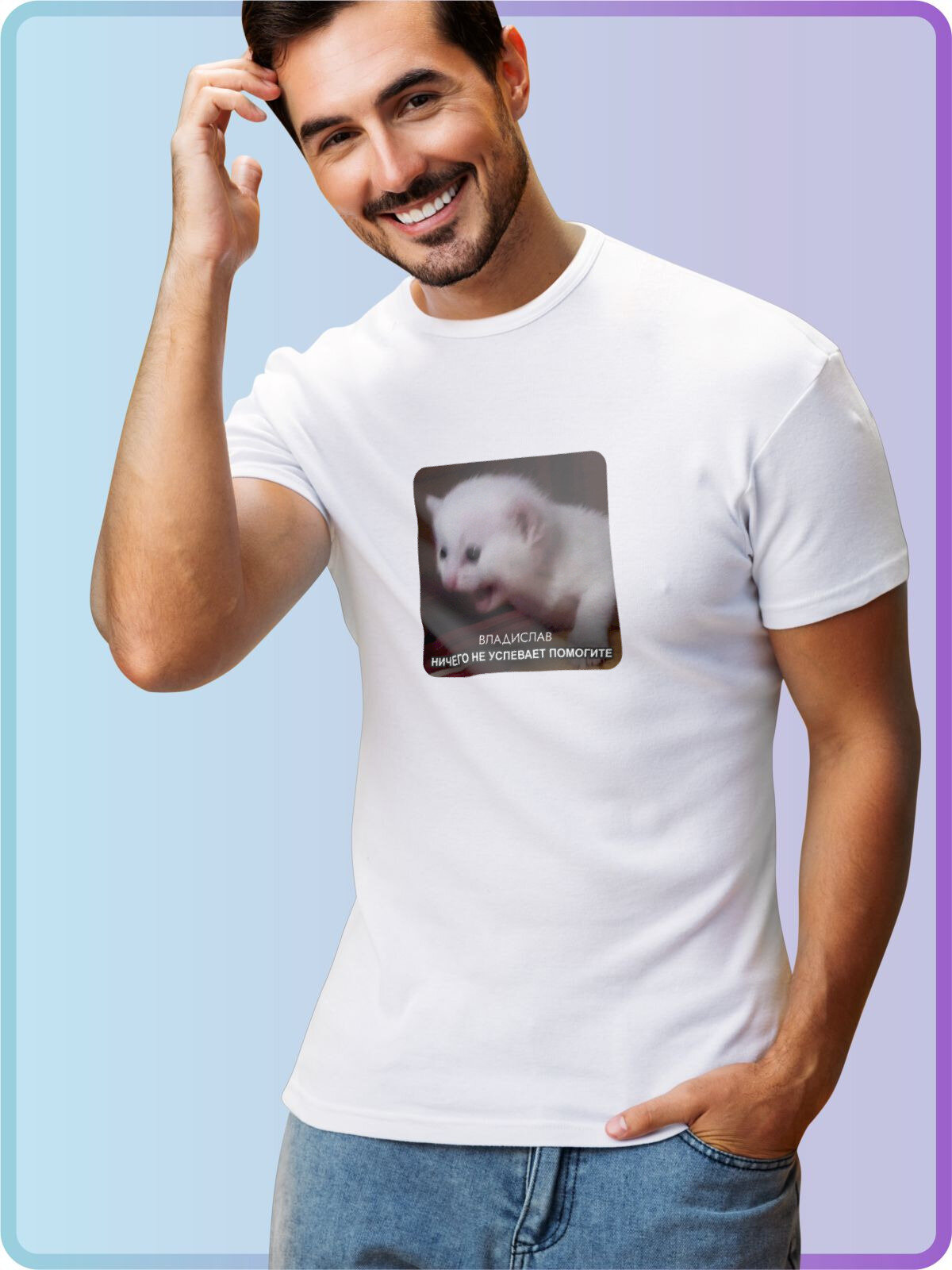 Футболка Pich Shop, размер XL, белый