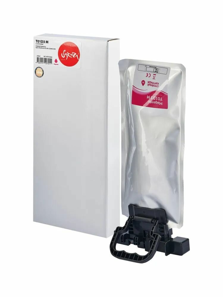 Чернила Sakura C13T01D300 для Epson WorkForce Pro WF-C529R/C579R, пурпурный, пигментный тип, 220ml, 20000 к. Чернила Sakura обеспечивают стабильное качество печати и бесперебойную работу вашего принте - фото №4