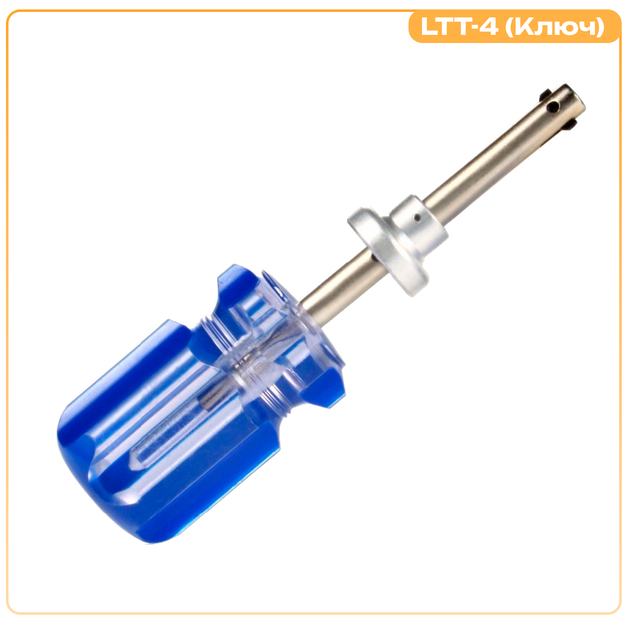 Инструмент LTT-4, сталь/пластик, для установки и снятия блокировки абонентского отвода