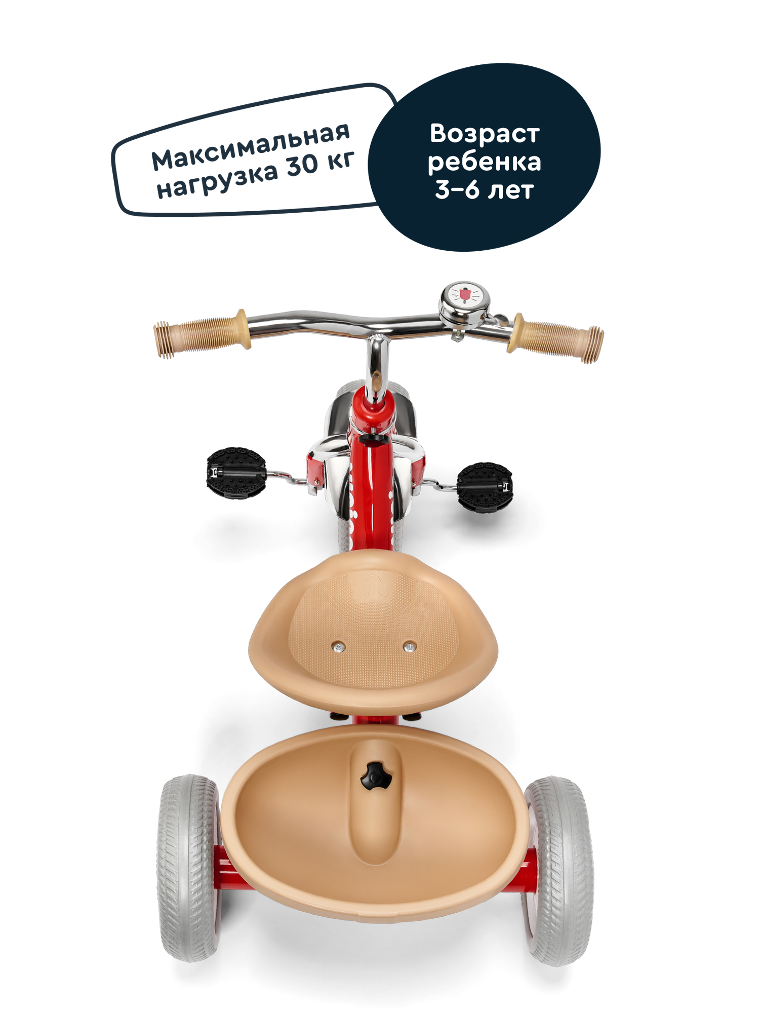 Детский трехколесный велосипед JUNION Indi, красный — фото 1